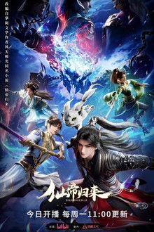 Tiên Đế Trở Về